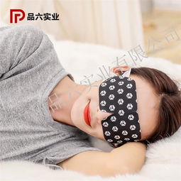 蒸汽眼罩OEM/ODM源頭工廠 引領家居護理用品新趨勢