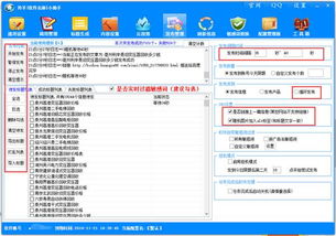 上海徐匯區(qū)網絡推廣全攻略 服務、公司選擇與城際分類平臺解析